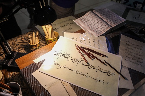 نمایشگاه جانبی مسابقات بین‌المللی قرآن