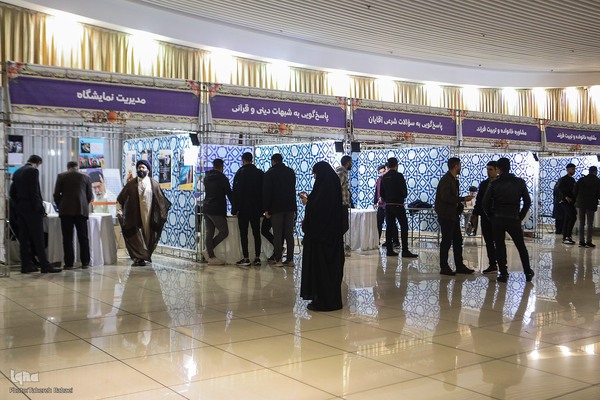 نمایشگاه جانبی مسابقات بین‌المللی قرآن