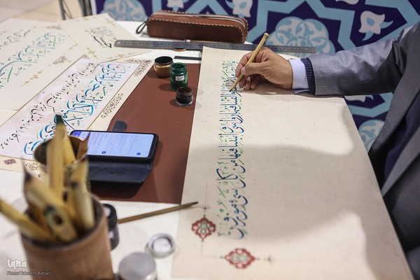 نمایشگاه جانبی مسابقات بین‌المللی قرآن