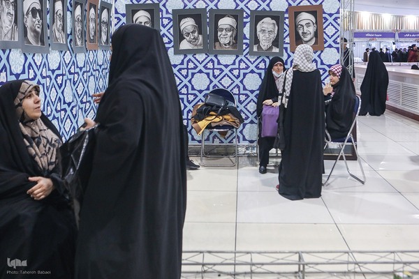 نمایشگاه جانبی مسابقات بین‌المللی قرآن