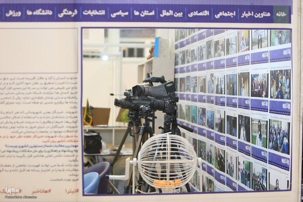 دومین روز نمایشگاه مطبوعات و رسانه‌های ایران