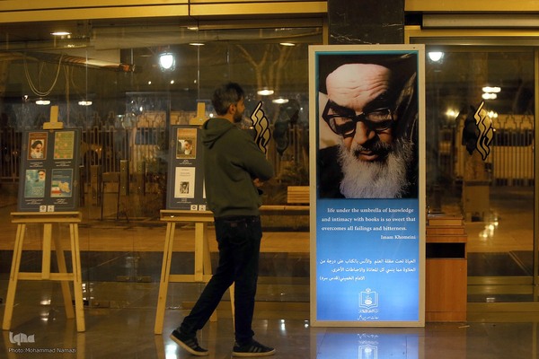 اولین نشست معرفی جایزه جهانی امام خمینی(ره)