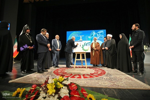 اولین نشست معرفی جایزه جهانی امام خمینی(ره)