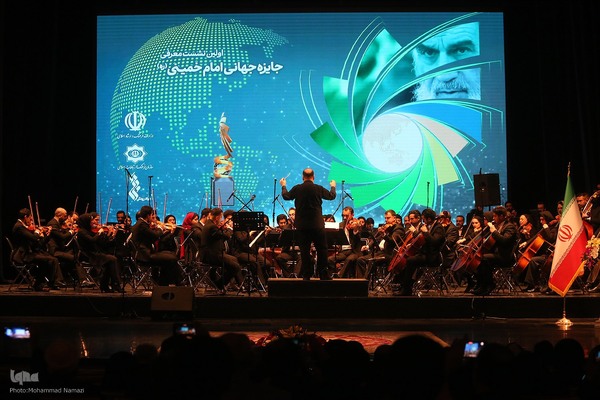 اولین نشست معرفی جایزه جهانی امام خمینی(ره)