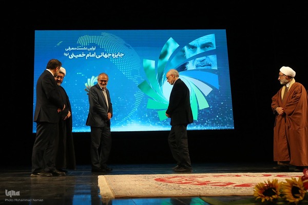 اولین نشست معرفی جایزه جهانی امام خمینی(ره)