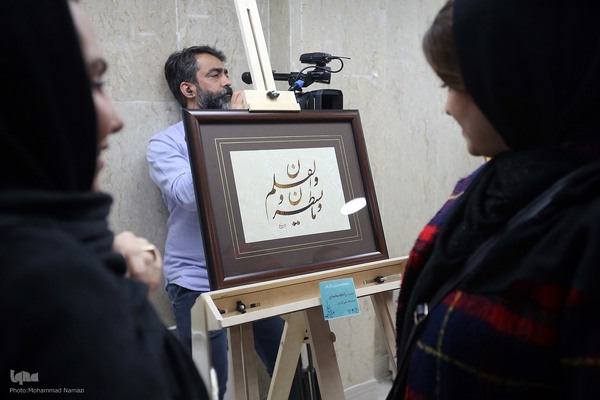 افتتاح نمایشگاه هنر‌های قرآنی قلم