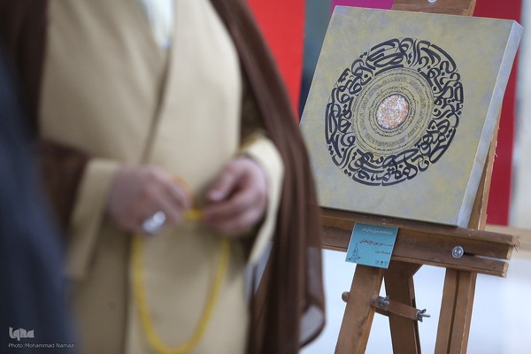افتتاح نمایشگاه هنر‌های قرآنی قلم