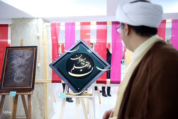 افتتاح نمایشگاه هنر‌های قرآنی قلم