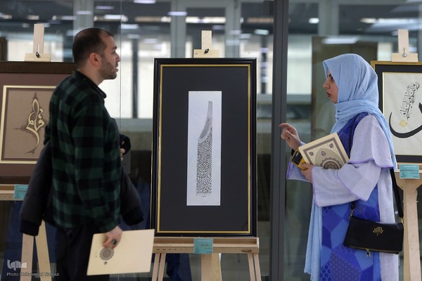افتتاح نمایشگاه هنر‌های قرآنی قلم