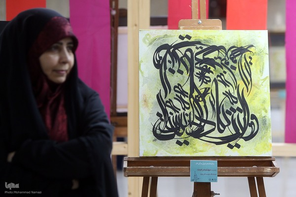 افتتاح نمایشگاه هنر‌های قرآنی قلم