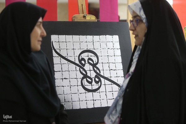 افتتاح نمایشگاه هنر‌های قرآنی قلم
