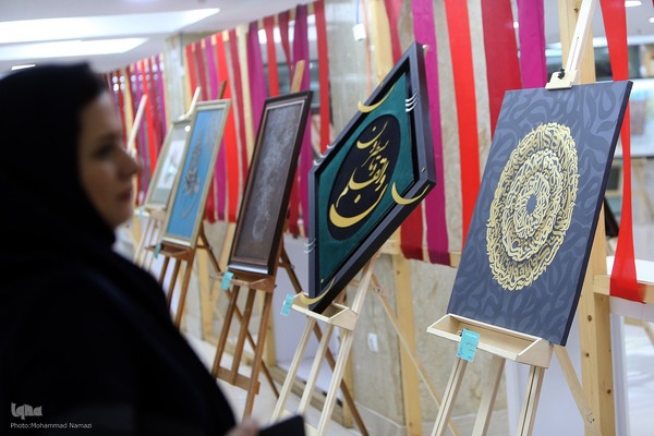 افتتاح نمایشگاه هنر‌های قرآنی قلم