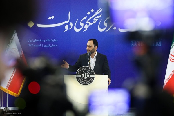 سومین روز نمایشگاه رسانه‌های ایران