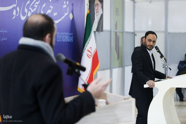 سومین روز نمایشگاه رسانه‌های ایران