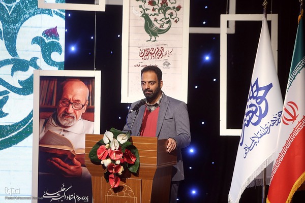 میلاد عرفان‌پور مدیر مرکز آفریش‌های ادبی در سیزدهمین جشنواره داستان و شعر انقلاب