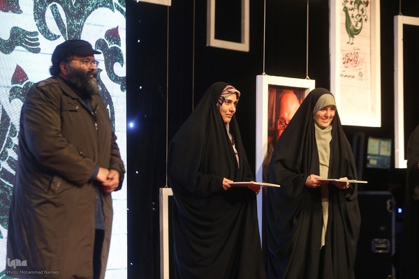 سیزدهمین جشنواره داستان و شعر انقلاب