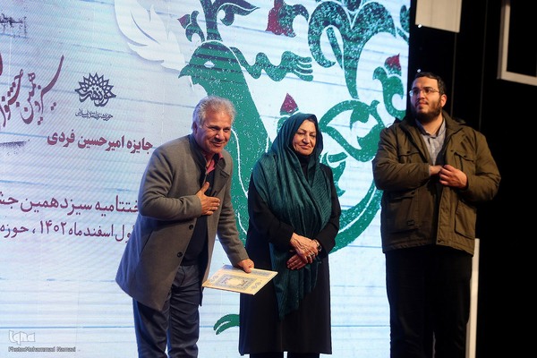 سیزدهمین جشنواره داستان و شعر انقلاب