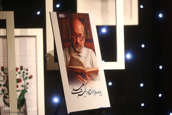 سیزدهمین جشنواره داستان و شعر انقلاب