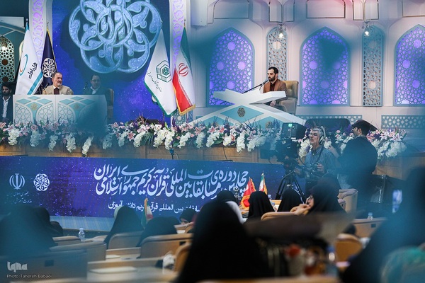 فینال چهلمین دوره مسابقات بین‌المللی قران کریم