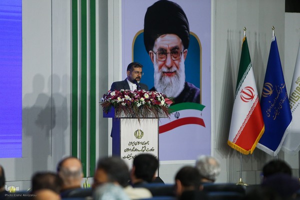 اختتامیه بیست و چهارمین نمایشگاه رسانه‌های ایران