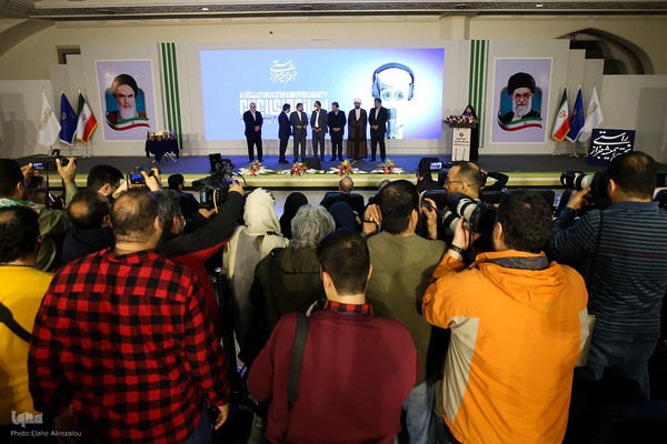 اختتامیه بیست و چهارمین نمایشگاه رسانه‌های ایران