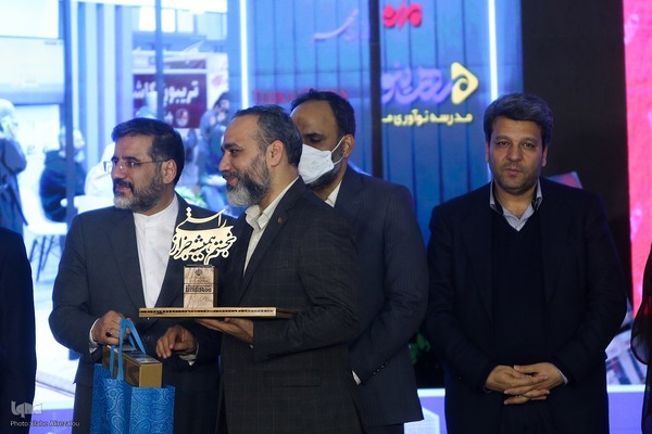 اختتامیه بیست و چهارمین نمایشگاه رسانه‌های ایران