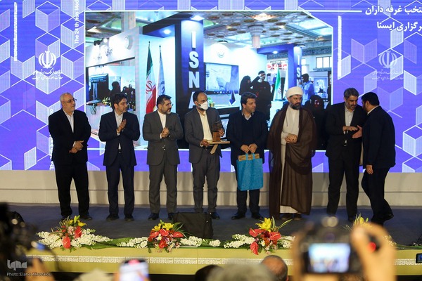 اختتامیه بیست و چهارمین نمایشگاه رسانه‌های ایران