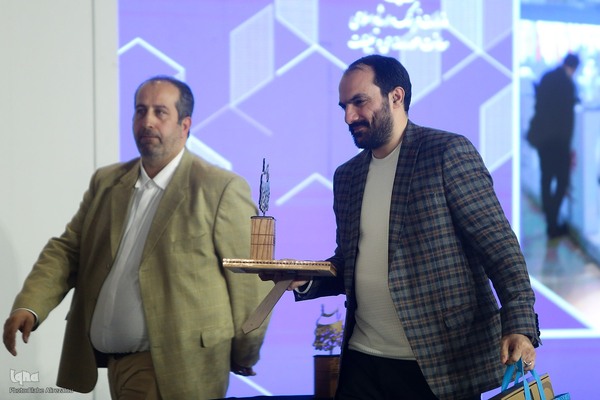 اختتامیه بیست و چهارمین نمایشگاه رسانه‌های ایران