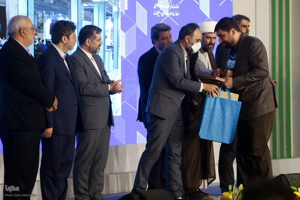 اختتامیه بیست و چهارمین نمایشگاه رسانه‌های ایران