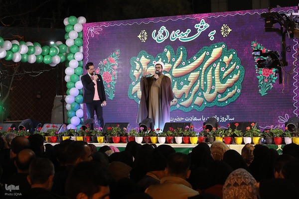 جشن بزرگ نیمه شعبان در میدان حضرت عبدالعظیم(ع)