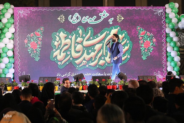 جشن بزرگ نیمه شعبان در میدان حضرت عبدالعظیم(ع)