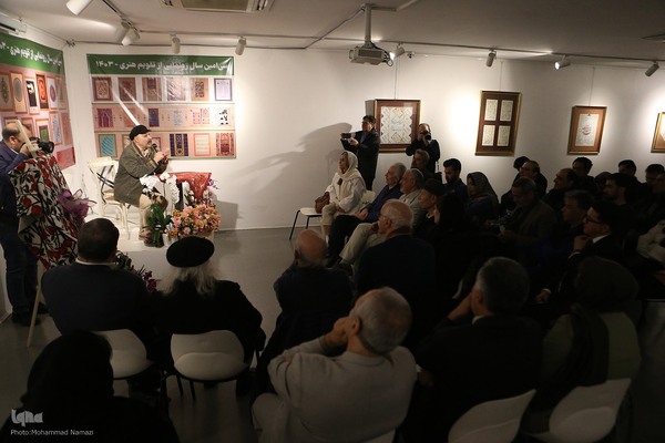 مراسم سی امین سال رونمایی از تقویم هنری 1403
