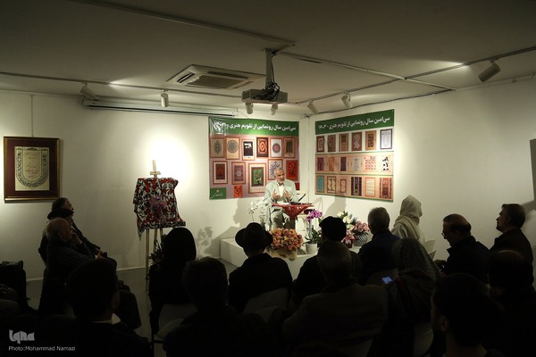 مراسم سی امین سال رونمایی از تقویم هنری 1403