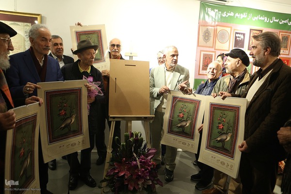 مراسم سی امین سال رونمایی از تقویم هنری 1403