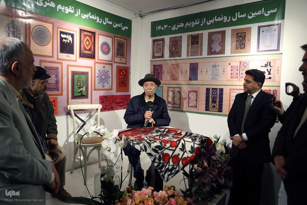 علی نصیریان در مراسم سی امین سال رونمایی از تقویم هنری 1403