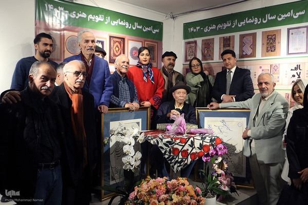 مراسم سی امین سال رونمایی از تقویم هنری 1403