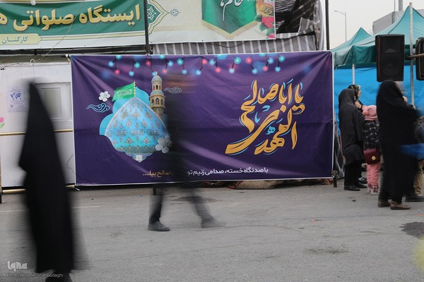 عاشقان ظهور در طریق المهدی