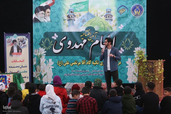 آیین افتتاح اطعام مهدوی