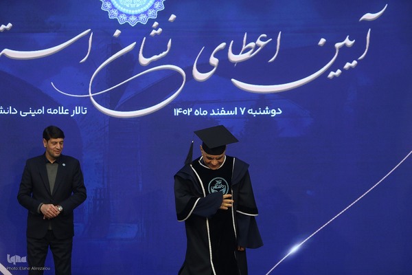 آیین اعطای نشان استاد ممتازی