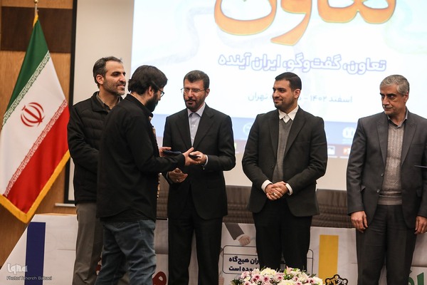 مناظره نهایی سومین دوره مسابقات مناظره تخصصی تعاون