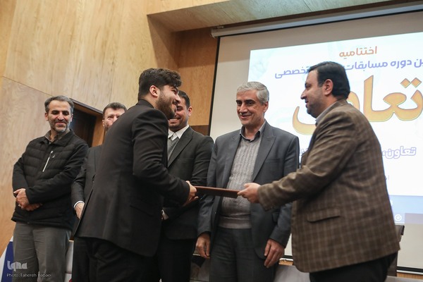 مناظره نهایی سومین دوره مسابقات مناظره تخصصی تعاون