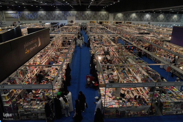 غرفه ایران در نمایشگاه کتاب مسقط 