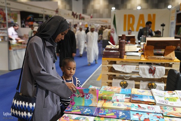 غرفه ایران در نمایشگاه کتاب مسقط غرفه ایران در نمایشگاه کتاب مسقط 