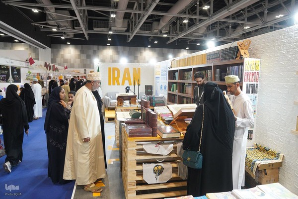 غرفه ایران در نمایشگاه کتاب مسقط 