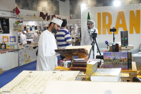 غرفه ایران در نمایشگاه کتاب مسقط 