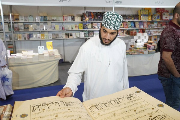 غرفه ایران در نمایشگاه کتاب مسقط 