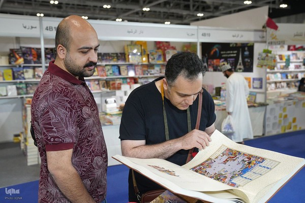 غرفه ایران در نمایشگاه کتاب مسقط 