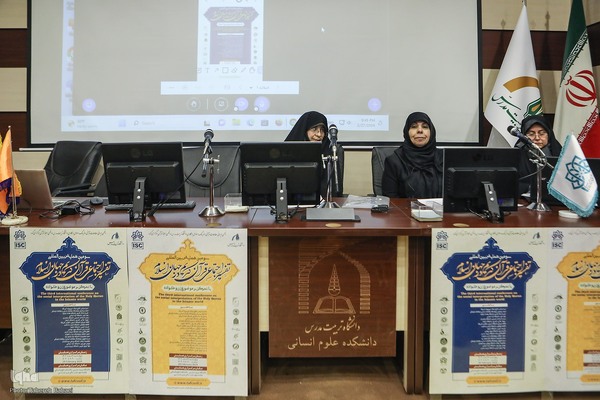 سومین «همایش بین‌المللی تفسیر اجتماعی قرآن» کریم