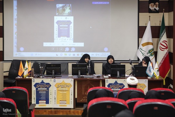 سومین «همایش بین‌المللی تفسیر اجتماعی قرآن» کریم