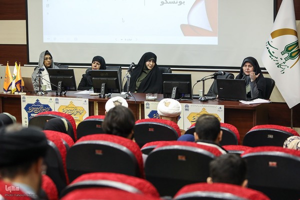 سومین «همایش بین‌المللی تفسیر اجتماعی قرآن» کریم